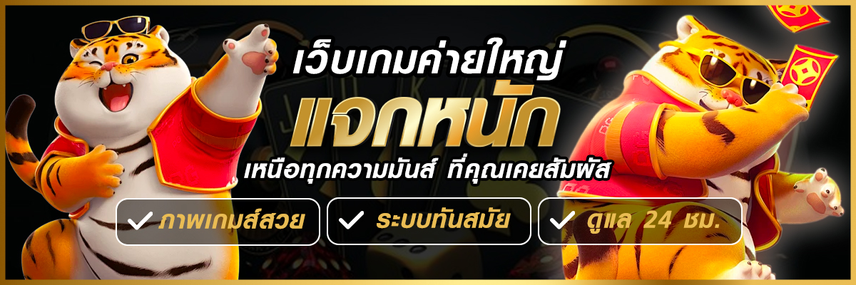 สล็อต ทดลองเล่นฟรี ทุกค่าย